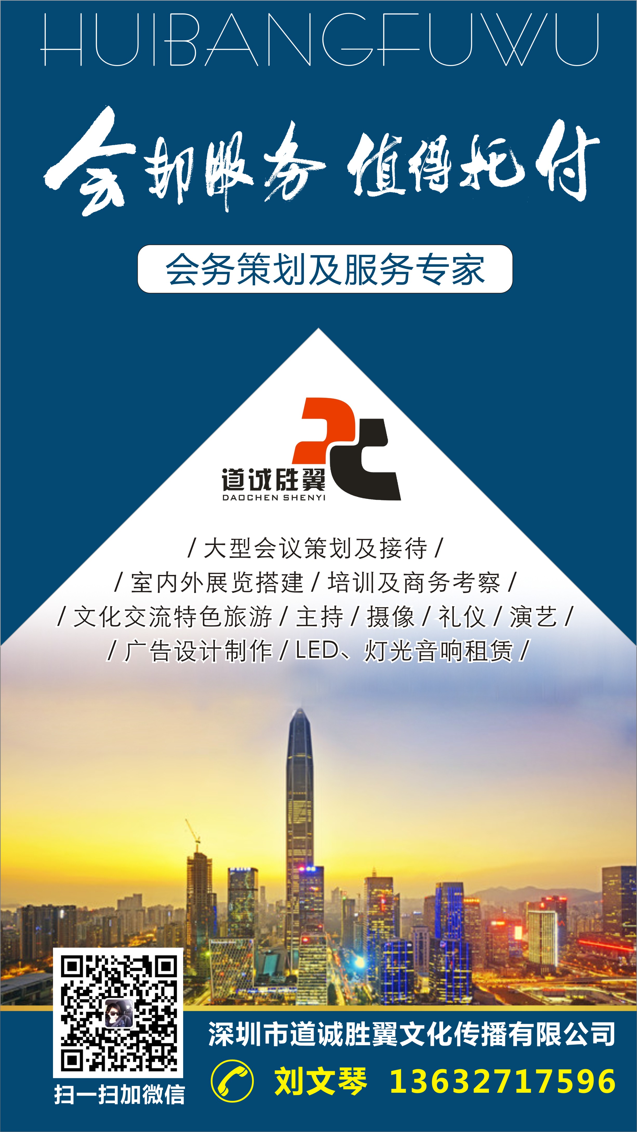 רҵ������񣬻�ӭ��ҵ��ҵ����Ǣ̸����